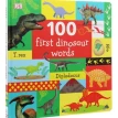 100 First Dinosaur Words. Доун Сіретт. Фото 2