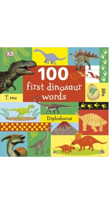 100 First Dinosaur Words. Доун Сиретт