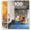 100 Interiors Around the World. Stephanie Paas. Фото 1