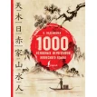 1000 основных иероглифов японского языка. Надежда Надежкина. Фото 1