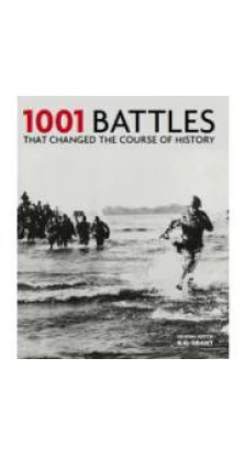 1001 Battles That Changed the Course of History [Paperback]. Р. Дж. Грант