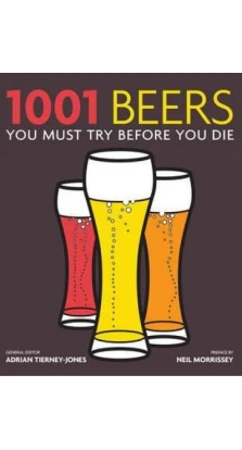 1001 Beers You Must Try Before You Die. Адриан Тирни-Джонс