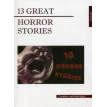 13 Great Horror Stories. Фото 1