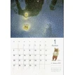 14 лесных мышей. Календарь 2020  Зимний день (Вид 2). Кадзуо Ивамура. Фото 2