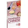 15 Minute Mandarin Chinese: Learn in Just 12 Weeks. Фото 2
