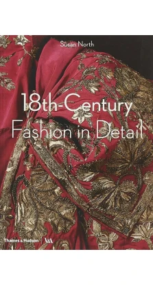 18th-Century Fashion in Detail. Сьюзен Норт