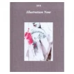 2011 Illustration Now! 3 Diary. Taschen Publishing. Edited by Paul Duncan and Bengt Wanselius. Taschen. Фото 1