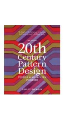 20th Century Pattern Design [Hardcover]. Lesley Jackson