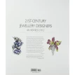 21st-Century Jewellery Designers: An Inspired Style. Жюльет Ларошфуко. Фото 2