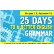 25 Days to a Better English. Grammar. Фото 1