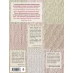 250 японских узоров для вязания на спицах. Большая коллекция дизайнов Хитоми Шида. Хітомі Шида. Фото 2