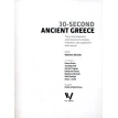 Ancient Greece: The 50 most important achievements of a timeless civilization, each explained in half a minute. Фото 4