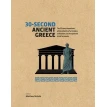 Ancient Greece: The 50 most important achievements of a timeless civilization, each explained in half a minute. Фото 1