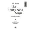 The Thirty-Nine Steps / 39 ступеней. Уровень А2. Джон Бакен. Фото 4