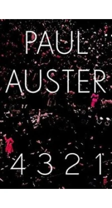4 3 2 1 [Paperback]. Paul Auster