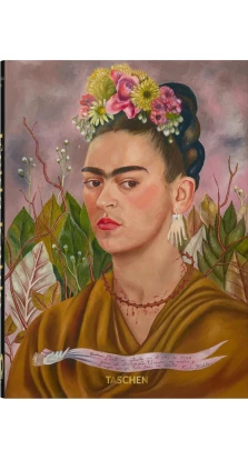 Frida Kahlo. Андреа Кеттенманн (Andrea Kettenmann). Luis-Martin Lozano. Marina Vazquez Ramos