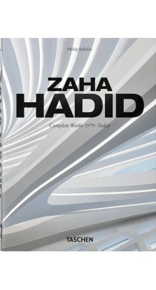 Zaha Hadid. Complete Works 1979–Today. Филипп Джодидио (Philip Jodidio)