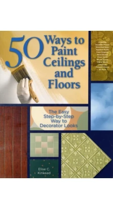 50 Ways to Paint Ceilings and Floors. Элиза Кинкед