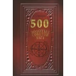 500 Золотых советов Мага. Г. А. Иванов. Фото 1