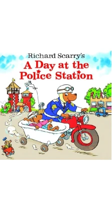 A Day at the Police Station. Ричард Скарри (Richard Scarry)