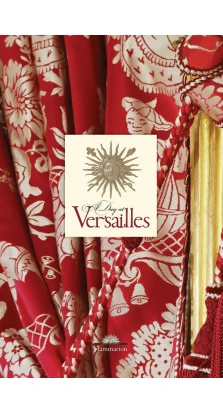 A Day at Versailles. Ив Карлье (Yves Carlier)