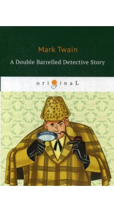 A Double Barrelled Detective Story = Двойная боеголовка: на англ.яз