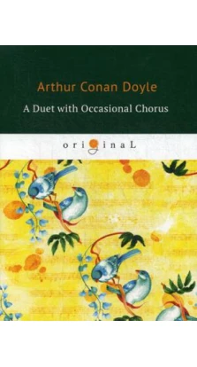 A Duet with an Occasional Chorus = Дуэт в сопровождении случайного хора: на англ.яз. Doyle A.C. Т8 R