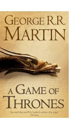 A Game of Thrones: Book 1 of A Song of Ice and Fire. Джордж Р. Р. Мартін (George R. R. Martin)