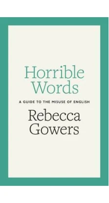 A Horrible Words: Guide to the Misuse of English. Rebecca Gowers