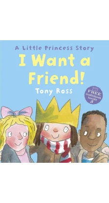 I Want a Friend!. Тоні Росс