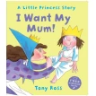 I Want My Mum!. Тони Росс. Фото 1