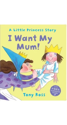 I Want My Mum!. Тони Росс