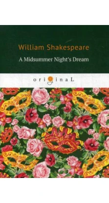 A Midsummer Night's Dream: на англ.яз
