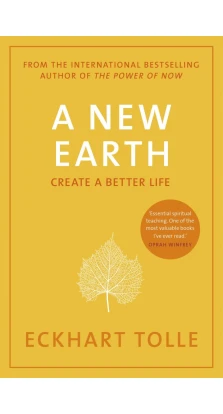 A New Earth: Create a Better Life. Экхарт Толле