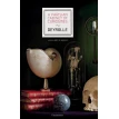 A Parisian Cabinet of Curiosities: Deyrolle. Louis Albert de Broglie. Фото 1