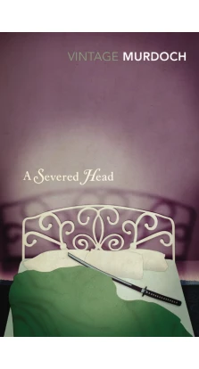 A Severed Head. Айрис Мердок