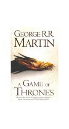A Song of Ice and Fire Book1: A Game of Thrones HB. Джордж Р. Р. Мартин (George R. R. Martin)