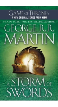 A Storm of Swords: 3 (Song of Ice and Fire). Джордж Р. Р. Мартин (George R. R. Martin)