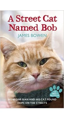 A Street Cat Named Bob. Джеймс Боуэн