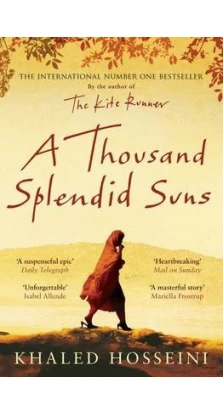 A Thousand Splendid Suns. Халед Госсейні. Khaled Hosseini