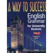 A way to Success. English Grammar for University Students. Teacher's book. Ярослава Сазонова. Ю. В. Невська. Н. В. Тучина. Фото 1
