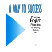 A Way to Success: Practical English Phonetics for University Students ( +CD). Вікторія Перлова. Н. В. Тучина. Фото 4