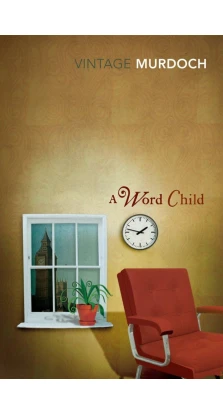 A Word Child. Айрис Мердок