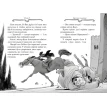 Агата Містері. Розслідування у Ґранаді (Троянда Альгамбри). Книга 12. Стив Стивенсон. Фото 4