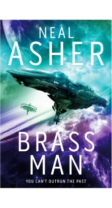 Agent Cormac Book3: Brass Man. Neal Asher
