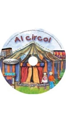 Al Circo! CD Audio. Эдмондо де Амичис