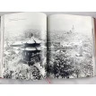 Альбом фотографий «Китай». Гао Шимин. Фото 3