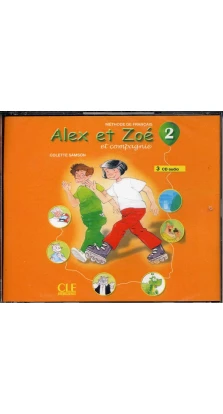 Alex et Zoe 2 Аудио СД. Colette Samson