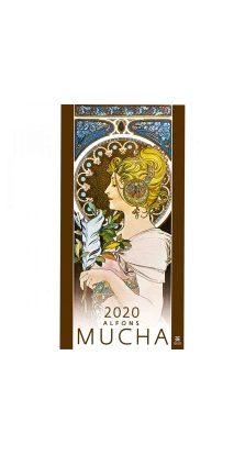 Alfons Mucha (Альфонс Муха) 2020