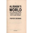 Alibaba's World. How a Remarkable Chinese Company is Changing the Face of Global Business. Porter Erisman. Фото 4